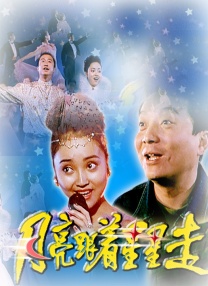 国产视频合集